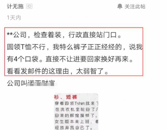 穿搭日记小程序怎么两个人玩_日记的格式怎么写图片(2)