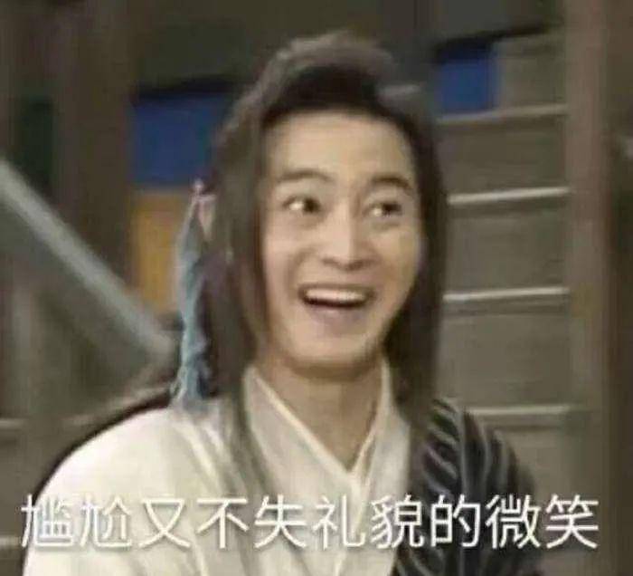 社死现场是啥意思 2c1c4825af1d43ecb361a836086b76e7.jpeg