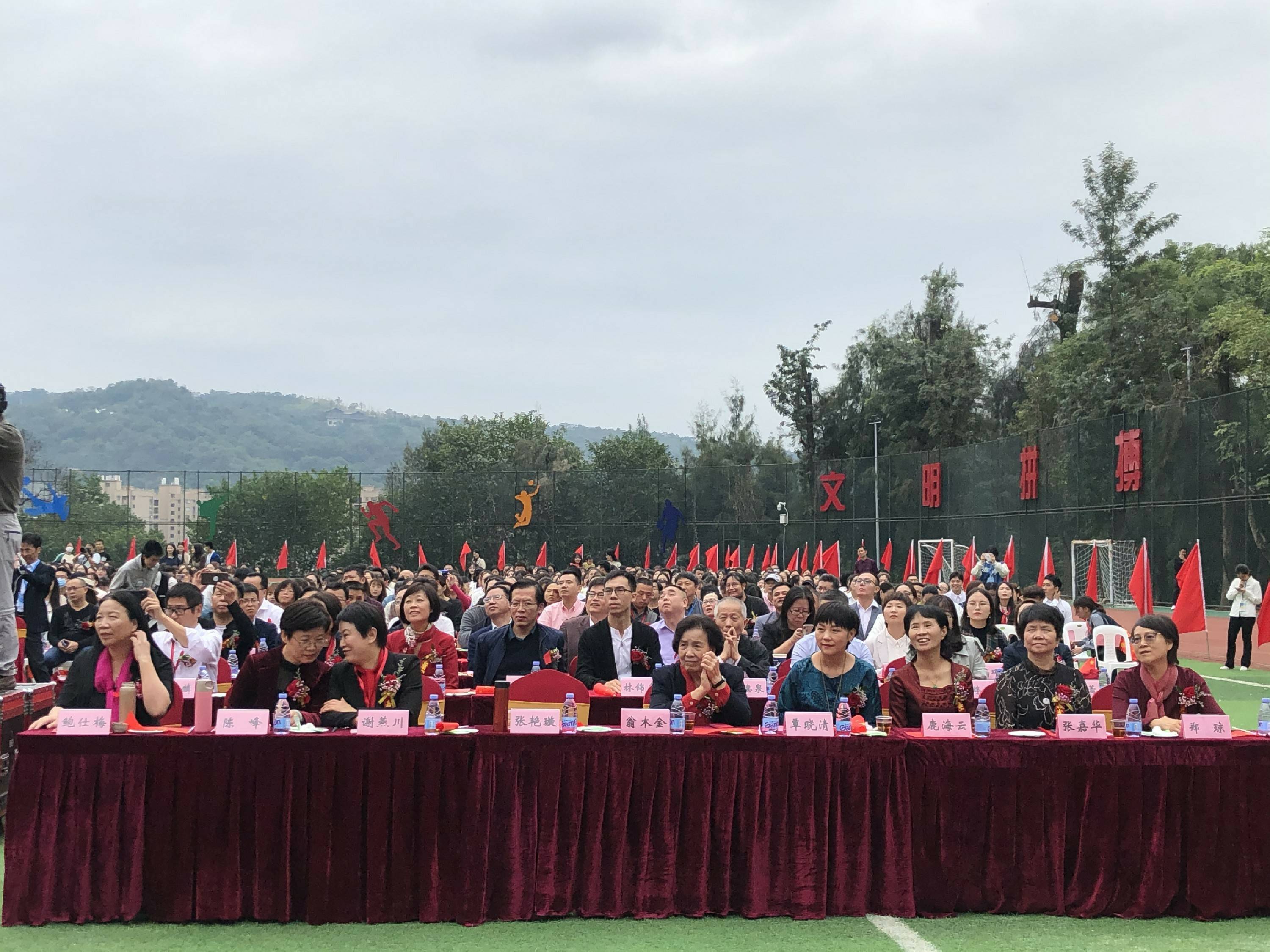 福建幼儿师范高等专科学校105周年校庆大会召开