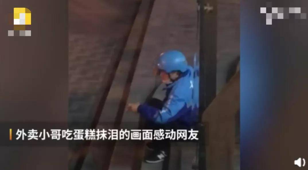 东莞快递员被跳楼男子砸中身亡，生前送货单催