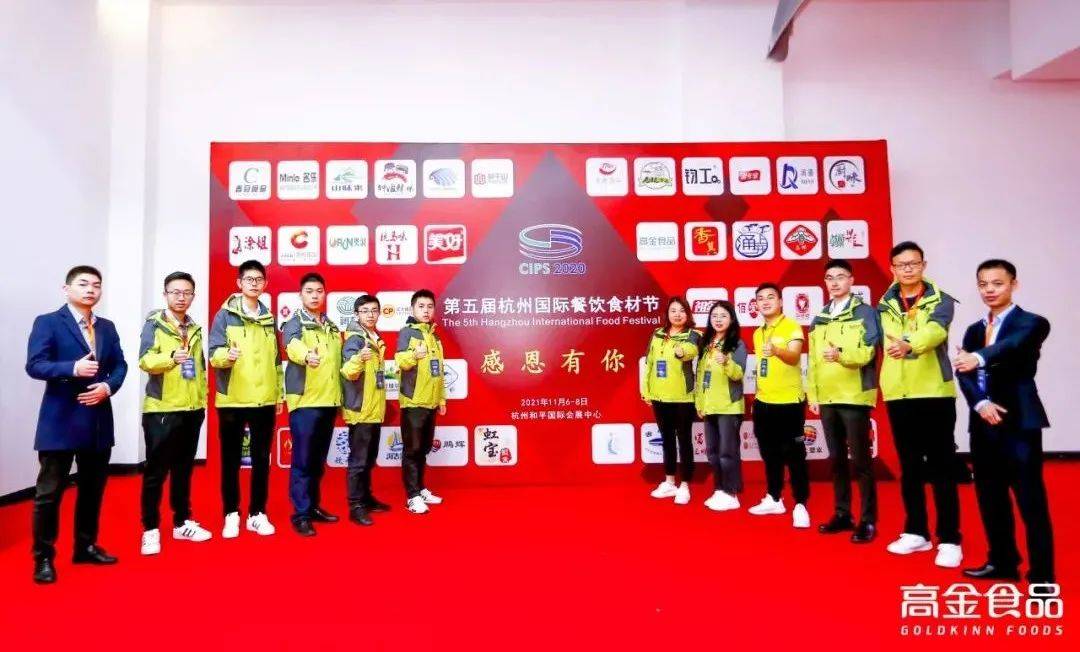 杭州火锅排行_事发杭州,火锅吃着吃着,天花板突然掉下来…知名演员道歉!