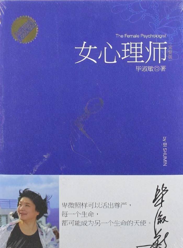 穿插了若干来访者的精彩故事,深入探索了当代人的心理困惑及救赎突围