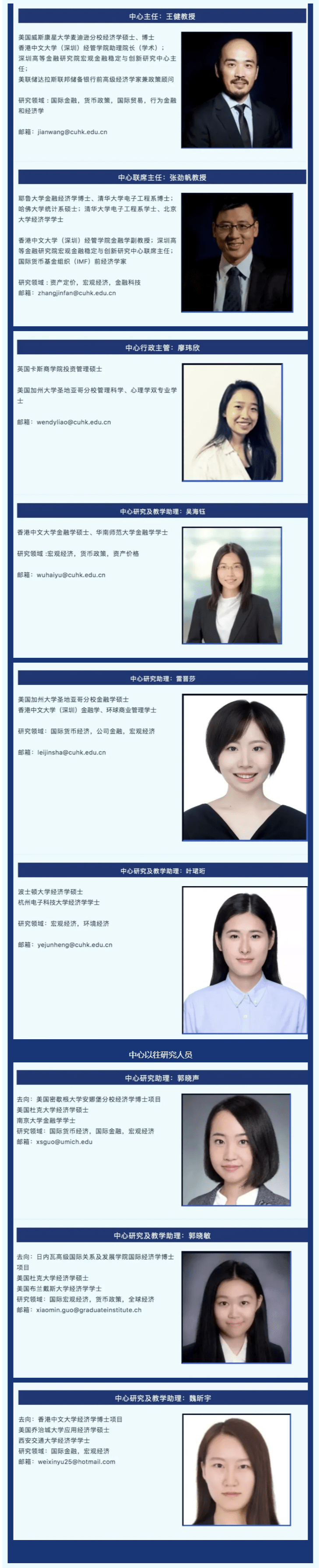 状态|美国2020年11月经济情况分析及政策展望