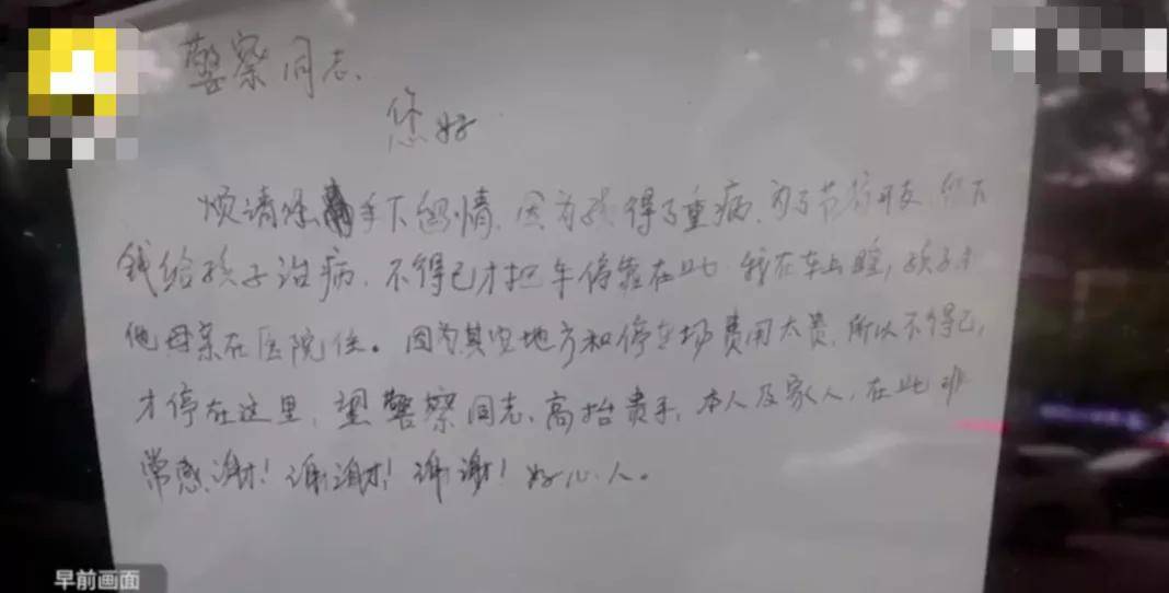 东莞快递员被跳楼男子砸中身亡，生前送货单催