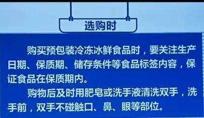 什么是冷链食品包括哪些 c59b278da627438a84ed47f6753972ee.jpeg