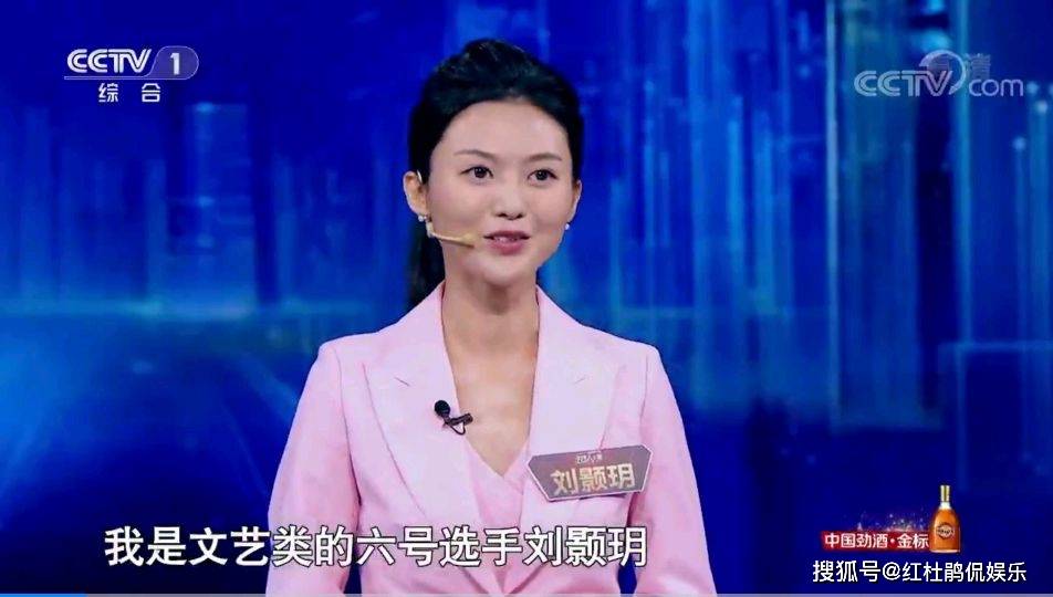 央视《中国新闻》迎来新女主播刘颢玥,职业轨迹与李七