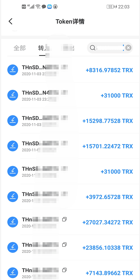 E0S在2020年全球公链排名_2020年的预言机,很像2017年的公链