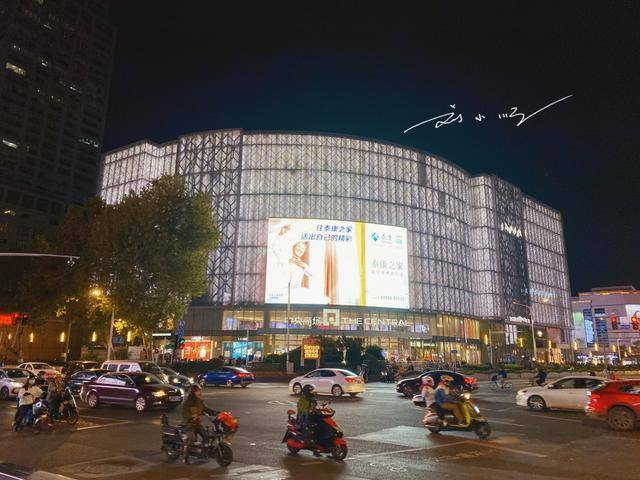 南京“名字最霸气”的商场，就在新街口，营业额仅次于德基广场_中央商场
