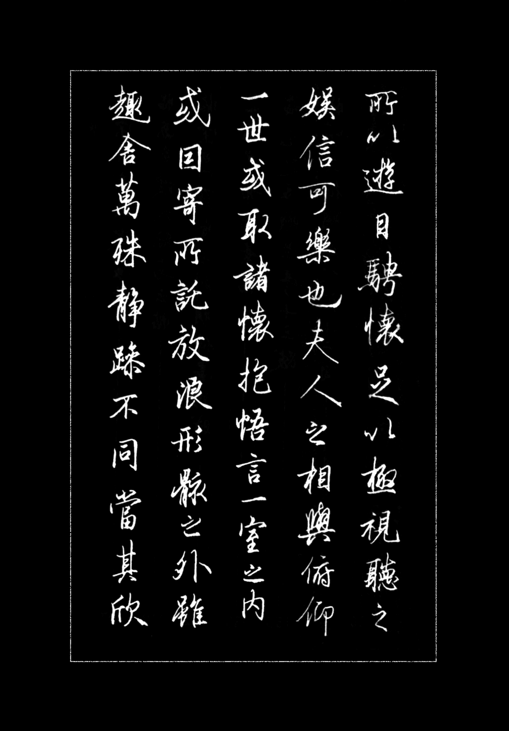 最美书法钢笔临帖行书精选著名书法家梁鼎光作品形神兼备