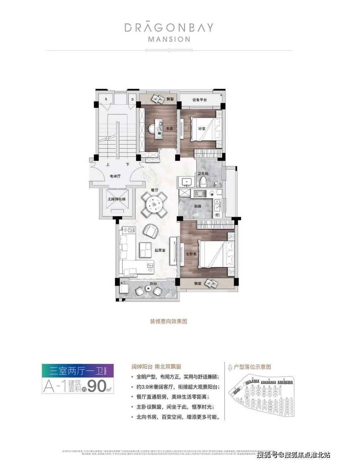 长兴人口2021_人口普查