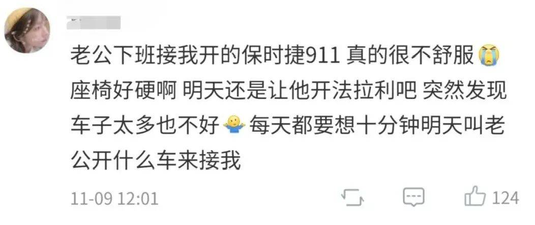 成语孤陋什么闻_成语故事简笔画(3)