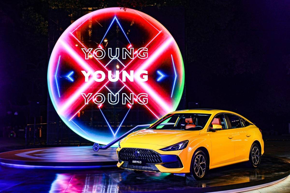 八万潮跑，拿下青春，全新MG5正式上市-求是汽车