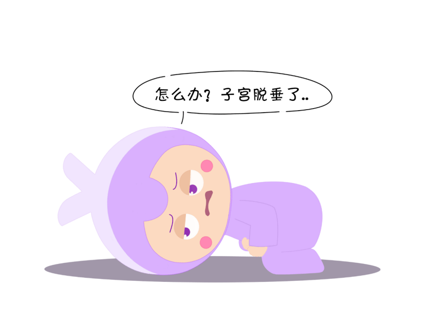 阴道疼是什么病 9219b0956bfd48de83a00070472358bf.png