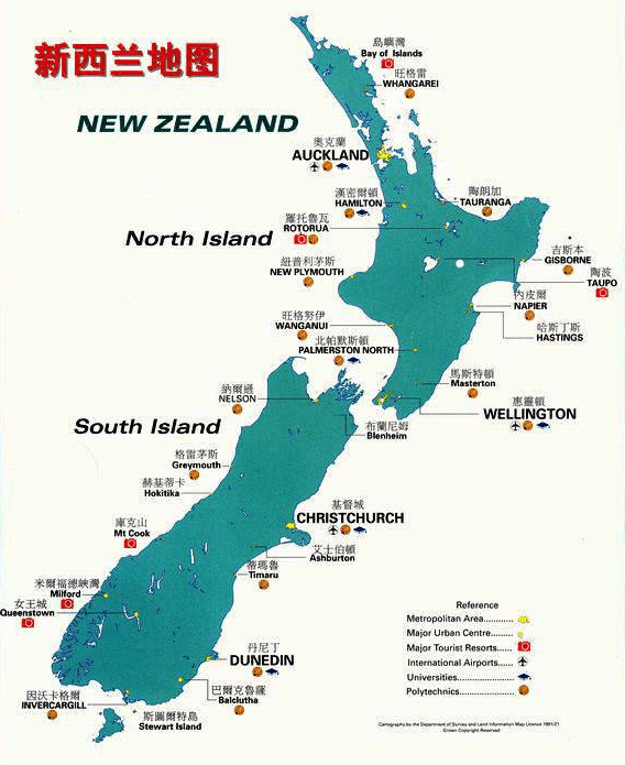 留学新西兰,这些常识你一定要知道!