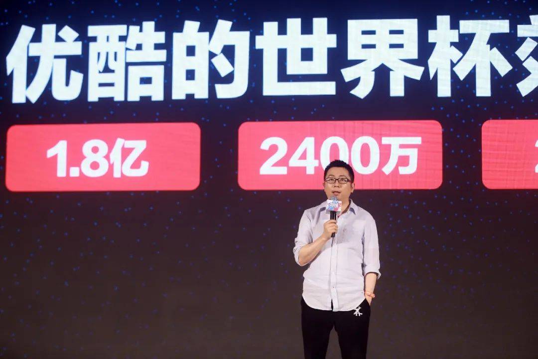 优酷原总裁受贿855万，每月2万包养情人，因不够