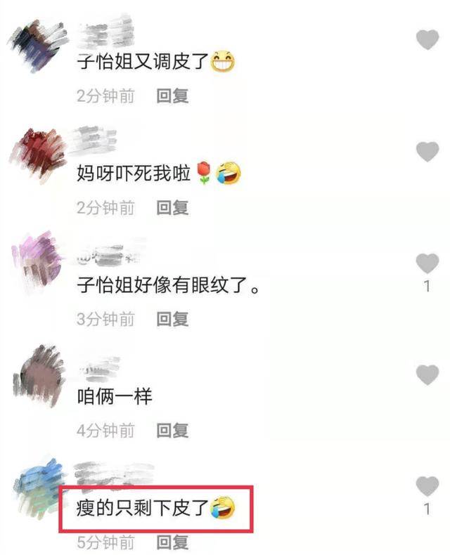 41岁章子怡近照眼神涣散,尖下巴似锥子,被指瘦得只剩皮?