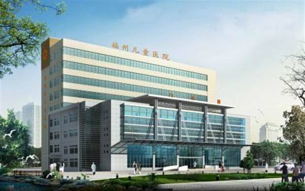 福州儿童体检最好的三级医院——福建省福州儿童医院体检预约攻略