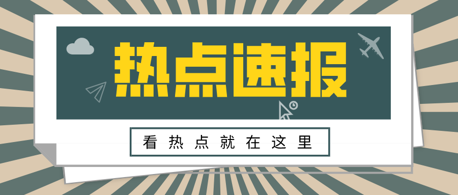 2020年无锡市梁溪区_无锡市梁溪区,评上了!