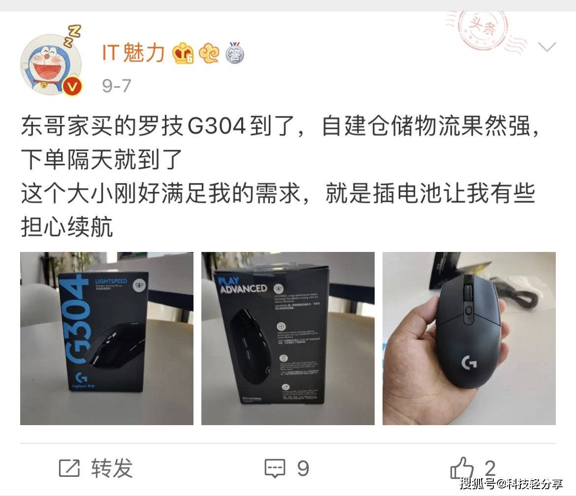 职业选手都在用它，罗技G913 TKL无线机械键盘入手_手机搜狐网