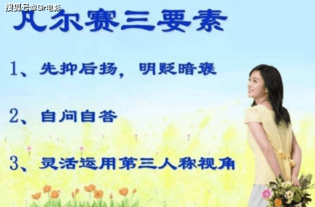 蒙淇淇|8万人在玩的新梗又没懂？撸完500部剧，我终于学透了凡尔赛