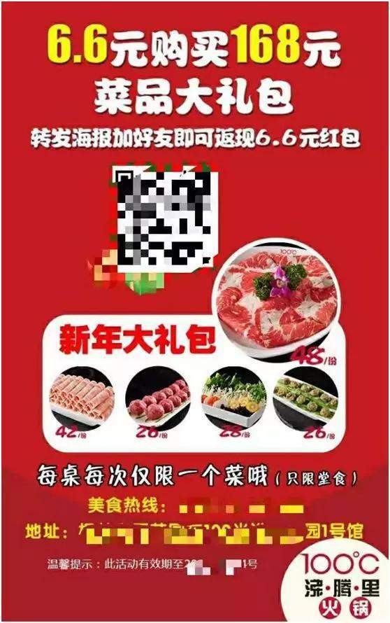 一没生意就怪客流少，这家店用6个改变，营业额