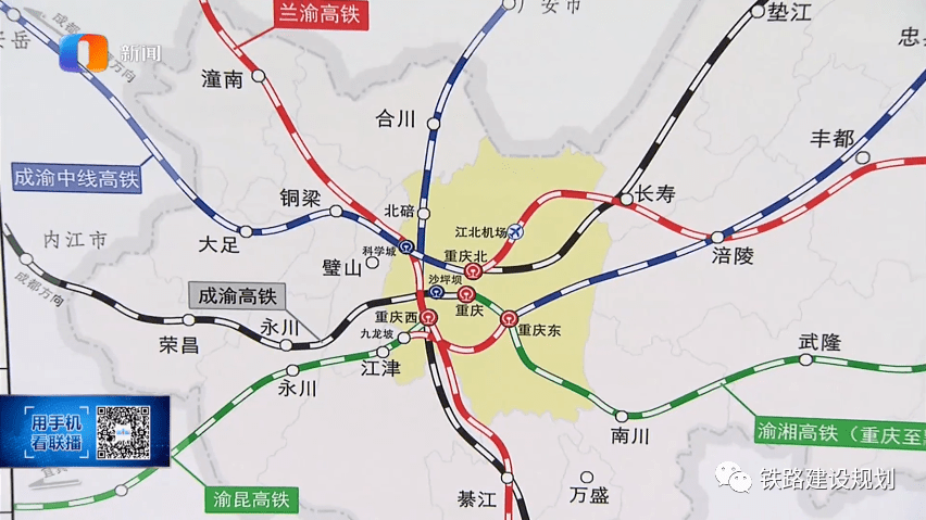 渝万高铁开工及京昆高铁西昆公司成立,重庆"高铁建设五年行动计划"