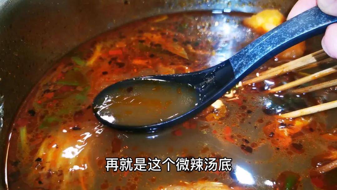 再就是这个微辣的汤底~我冒昧的喝了一口~ 是内种骨汤和肉汤熬的鲜.