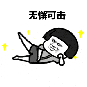 色gif动态图 色gif动态图画法