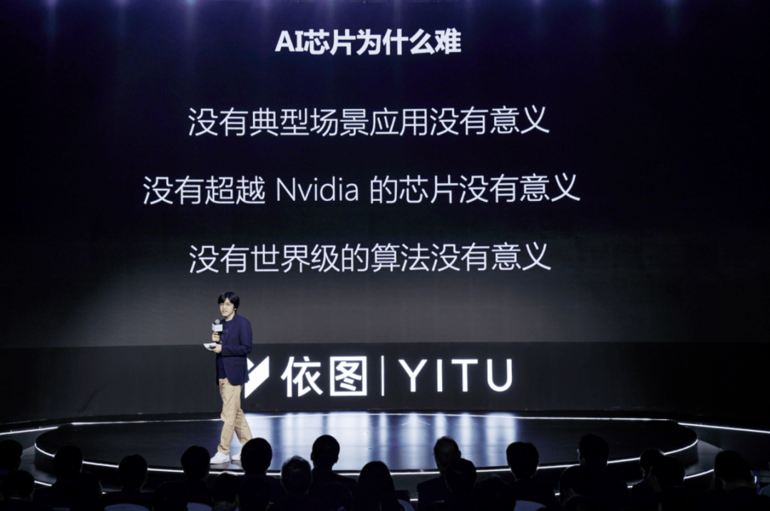 全球芯片股劲扬 英伟达CEO在达沃斯的讲话增强AI交易热情