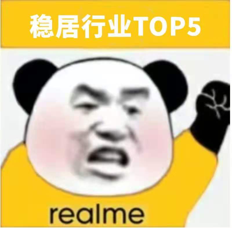 realmeX|硬核旗舰不敌轻薄旗舰，且看realmeX7Pro如何“越级”