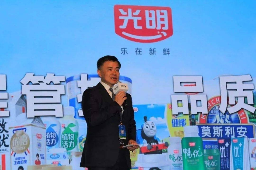 光明乳业为何进入“幽暗”时刻？战略失策 营销