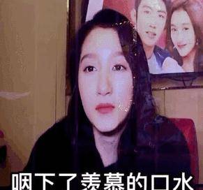 很火的女明星表情包 8dc434098a6b43ba92aee14581a977bd.jpeg
