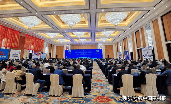 中国建材2020年500强排名_三只兔2020年中国建材与家居行业年会暨500强建材