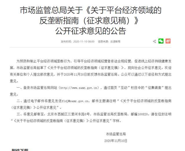 什么是涉嫌 9b93f3b31253487d8c5bf014d849cfbe.jpeg
