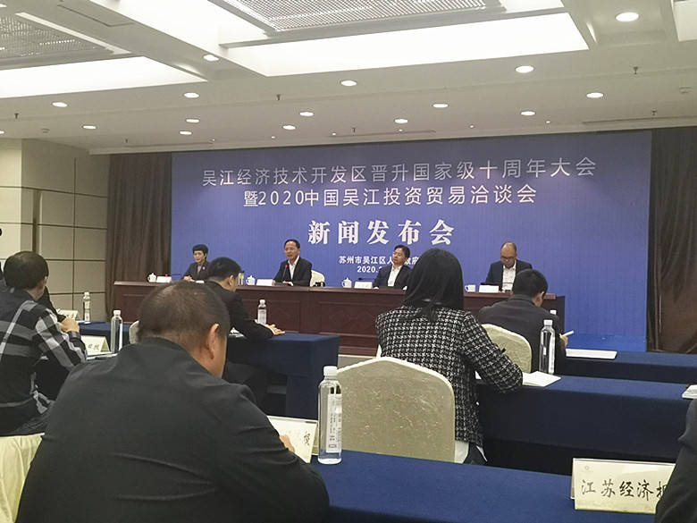 2020国家级开发区排_荆州开发区入选2020年第二批国家火炬特色