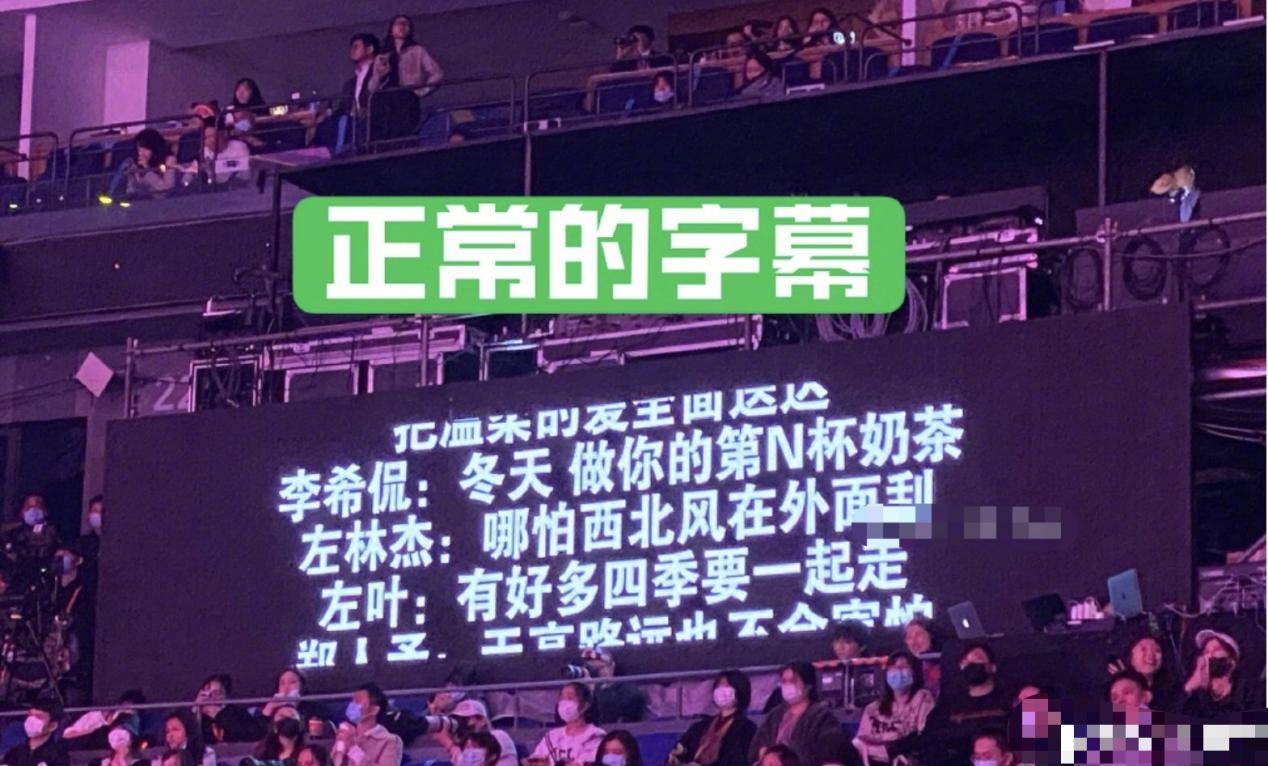 李荣浩提词器比别的明星大一倍？网友爆笑：他