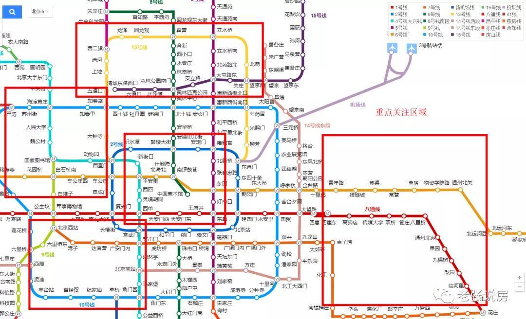 都还很空啊按照地铁建设规划每期5年左右的时间段来分,第三期的建设