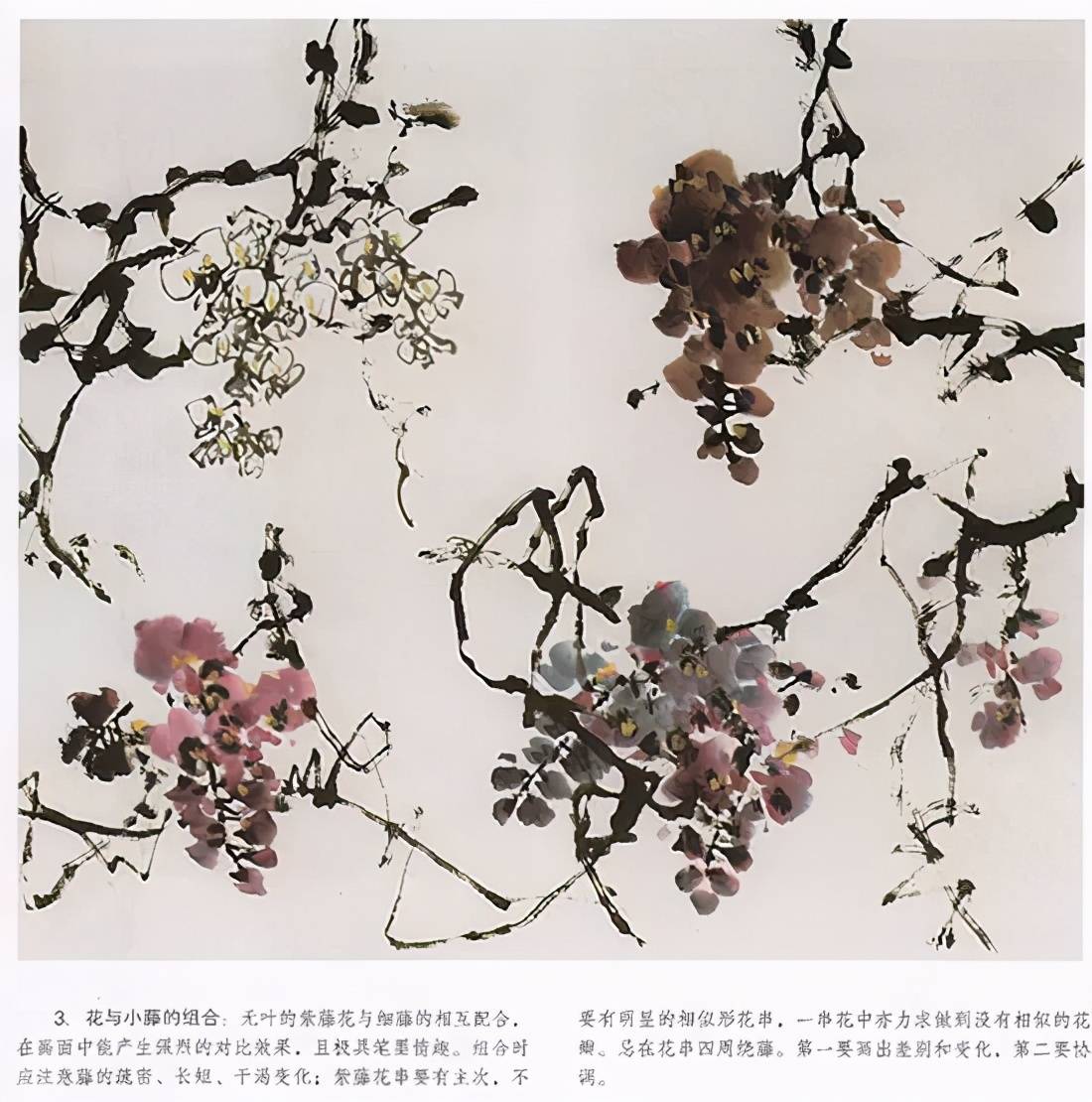 紫藤的绘画技法,赶紧收藏_国画