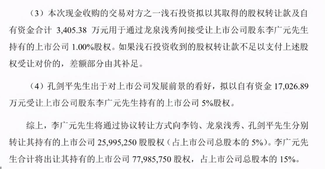 罗永浩|星空野望半年3.2亿费用，罗永浩把这些钱都花哪了？