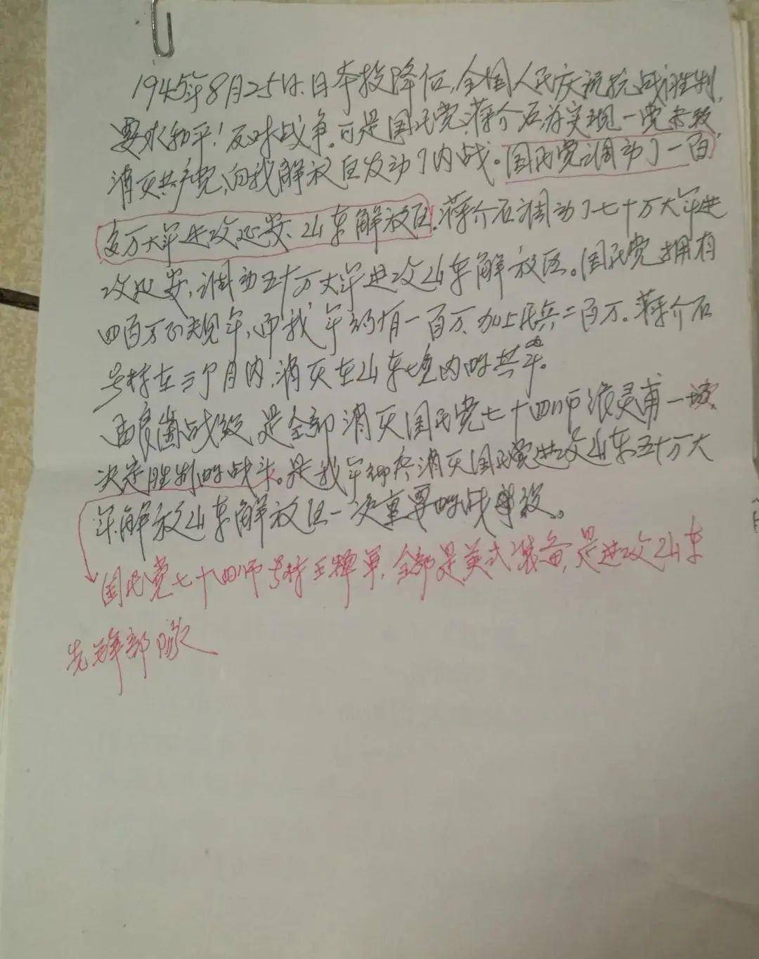 过了多少岁不能二次入伍了 04f3457ec66f45d49da49c26b85ccb71.jpeg