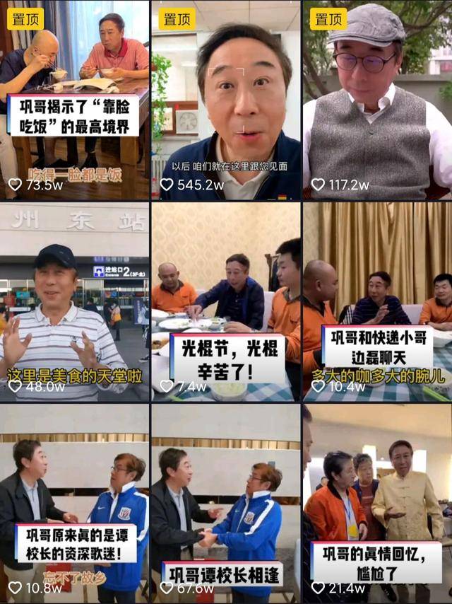 63岁冯巩现身郑州火车站 不见儿孙陪伴 孤单落寞无粉丝问候