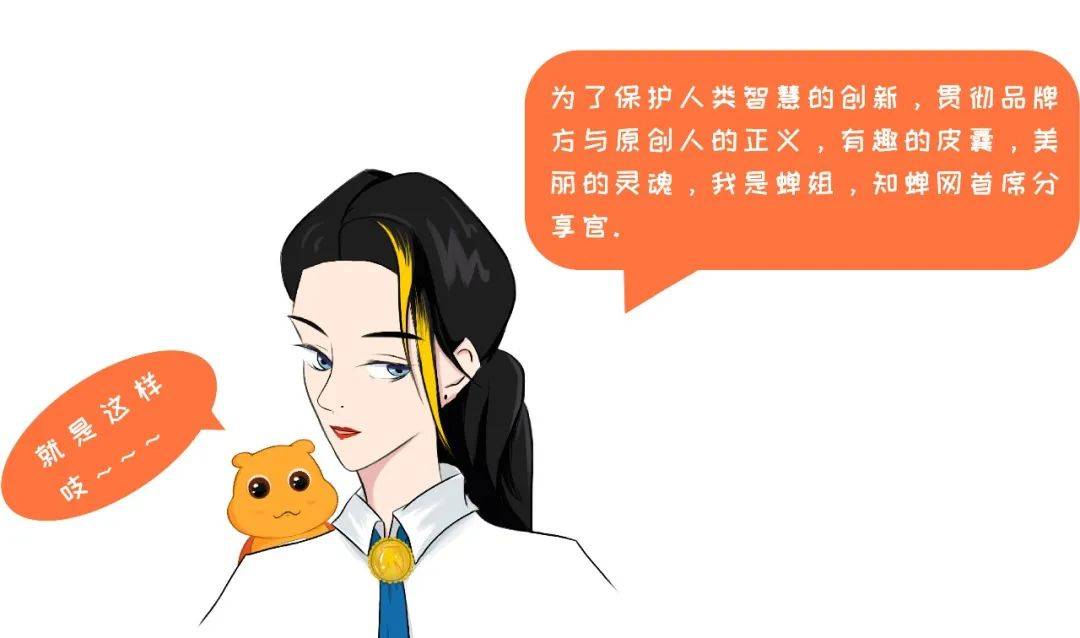 PG直播|
【知蝉网】被投诉专利侵权赔偿8000 这钱我要不要给？(图1)
