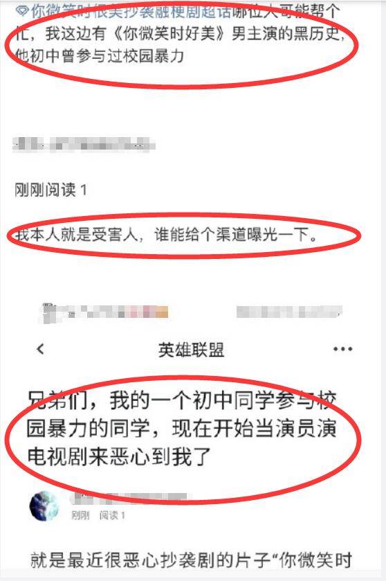 详细原因曝光！于正警告造谣者说许凯5岁参加校