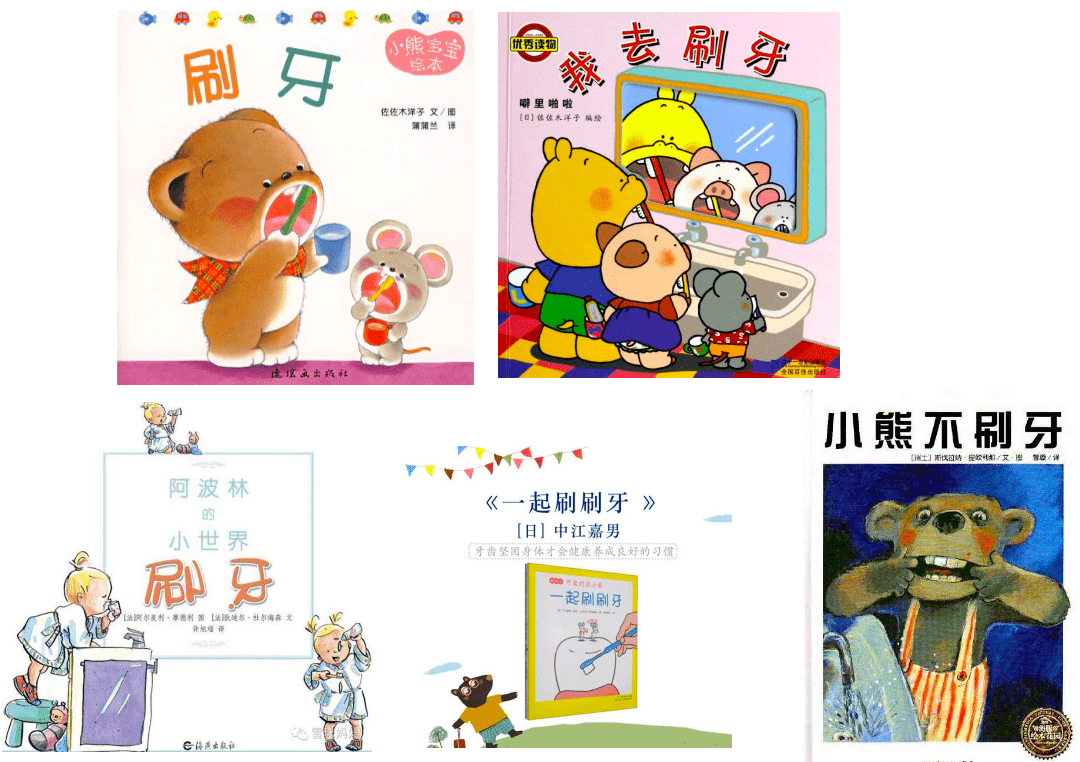 全黑|最伤孩子牙齿的不是糖，而是……4岁男孩牙齿几乎全黑