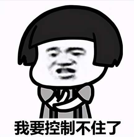 曝光！警察蜀黍的购物清单！