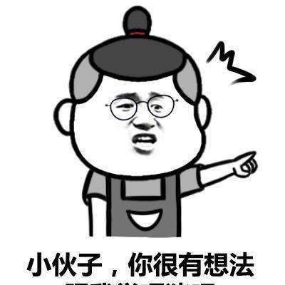 怎么卖东西给老板 b2739a61080b4aec9f27efd828923afa.jpeg