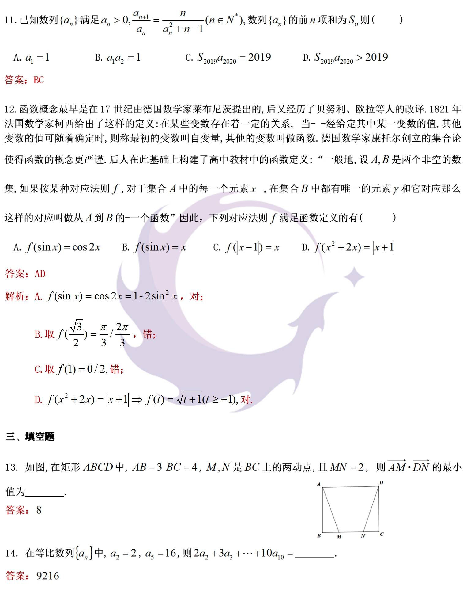 江苏各地Gdp比全省多_江苏各地下雪图片(2)