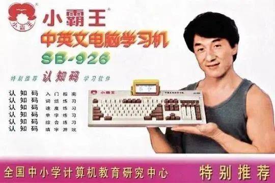 8个亿万大佬出走后，它是怎样苟延残喘了25年？