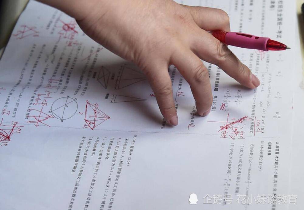 成绩|你也可以高考状元数学成绩为何普遍在140分以上？老师：做好这3点