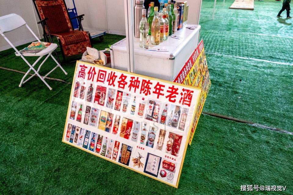 原创陈年老酒回收:多为名酒,价格不菲,是为了品尝还是收藏?